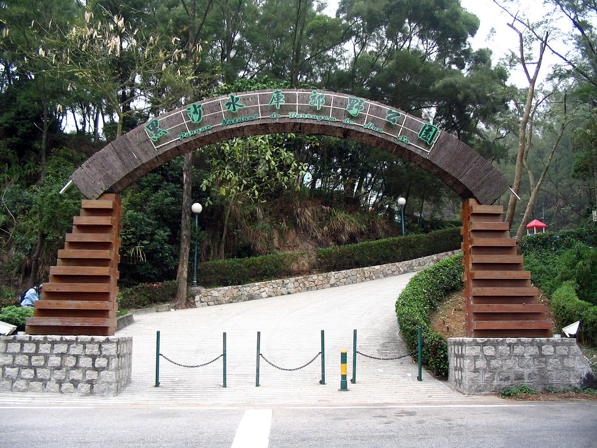 黑沙水庫郊野公園