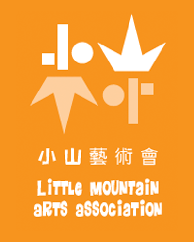 小山藝術會