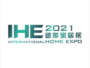 2021國際家居展