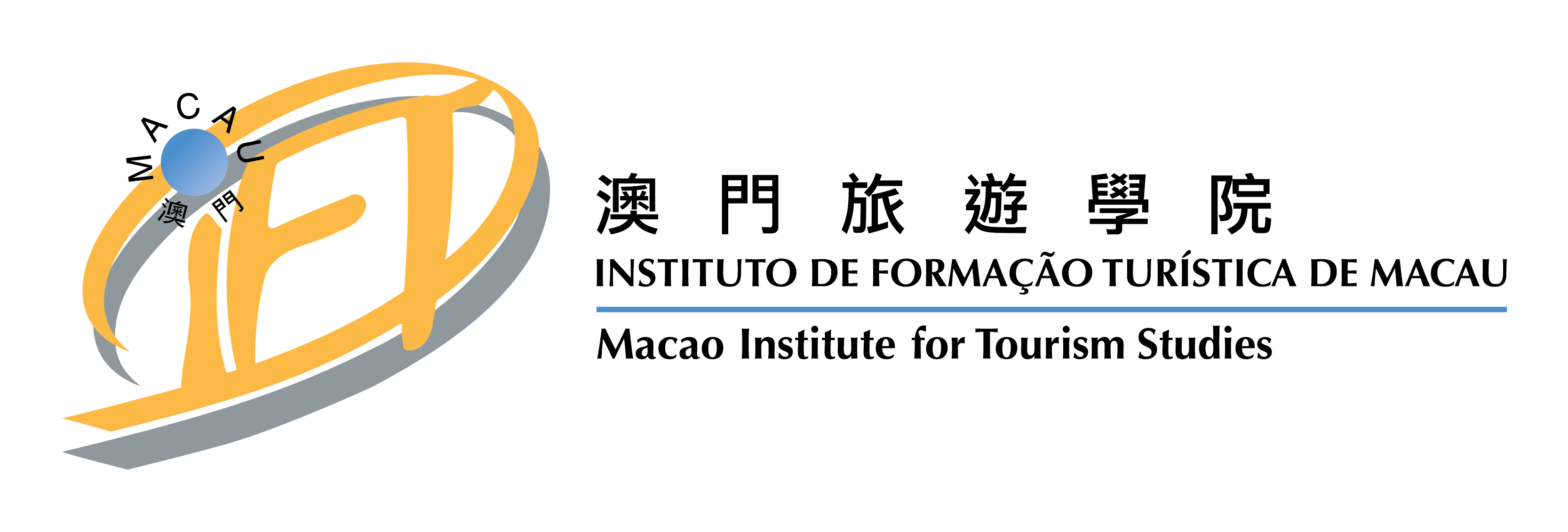 澳門旅遊學院