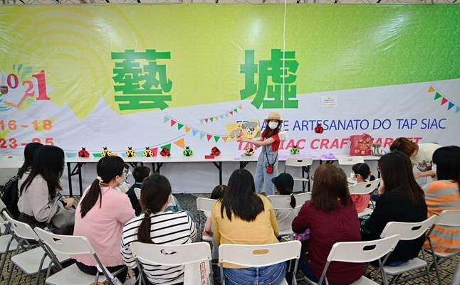 秋季塔石藝墟徵集攤主及創意手作坊計劃