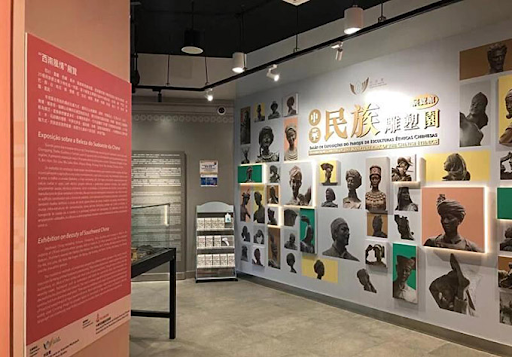 中華民族雕塑園展覽館