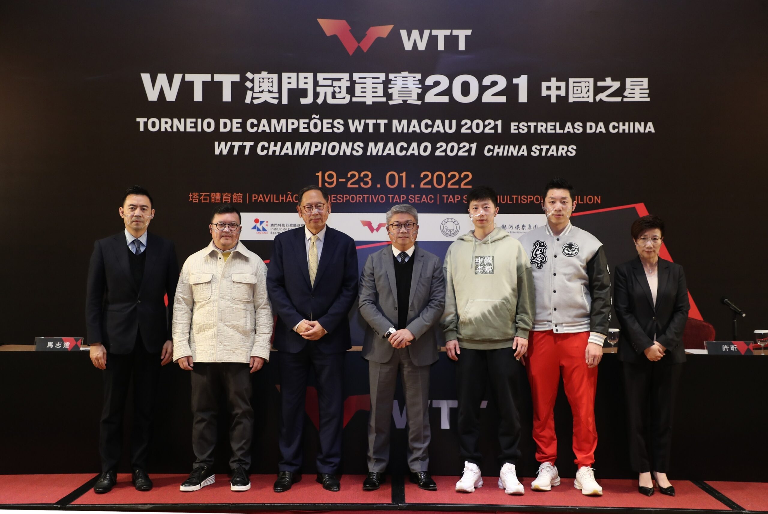 「WTT 澳門冠軍賽 2021中國之星」將於1月19日至23日舉行