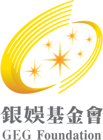 銀娛基金會