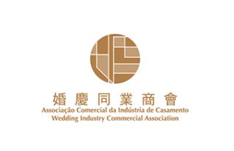 婚慶同業商會