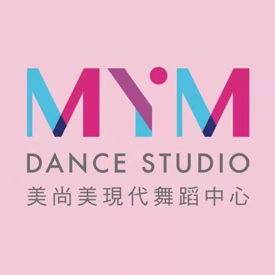 MYM（美尚美現代舞蹈中心）