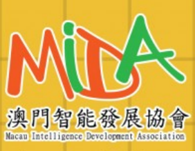 澳門智能發展協會