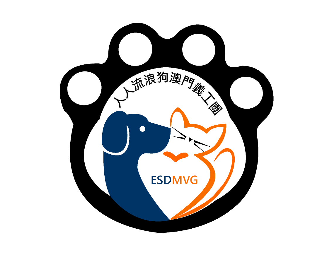 人人流浪狗澳門義工團