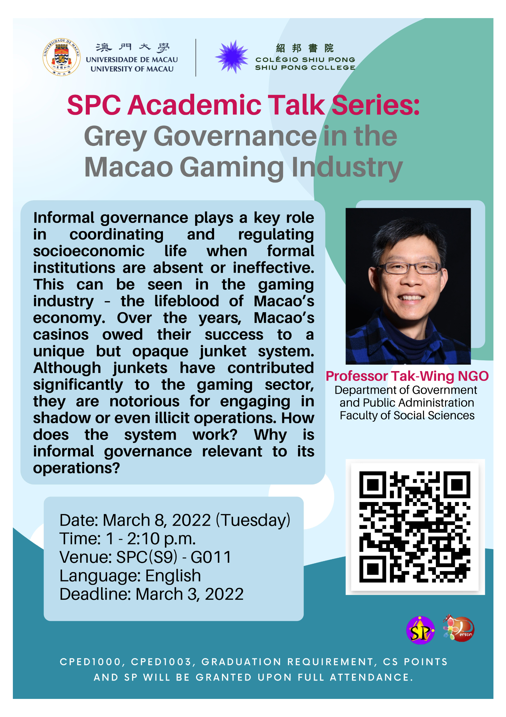 紹邦書院學術系列講座 —— “Grey Governance in the Macao Gaming Industry”