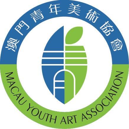 澳門青年美術協會