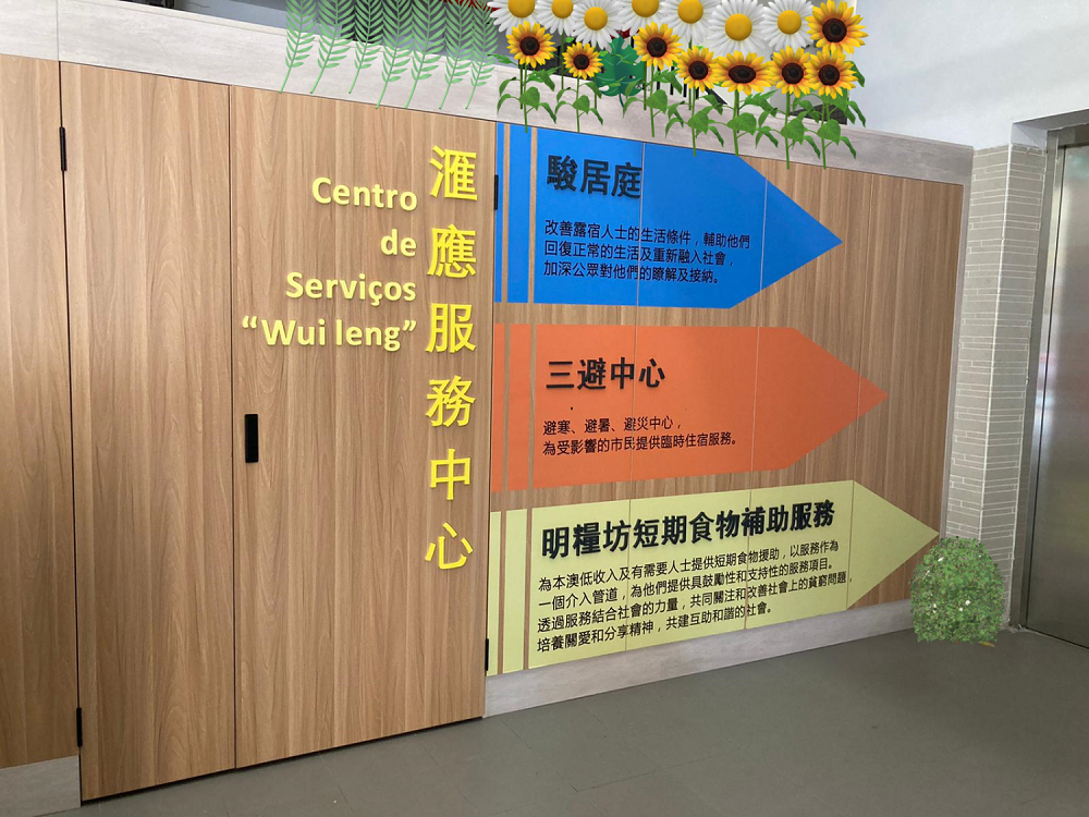 駿居庭