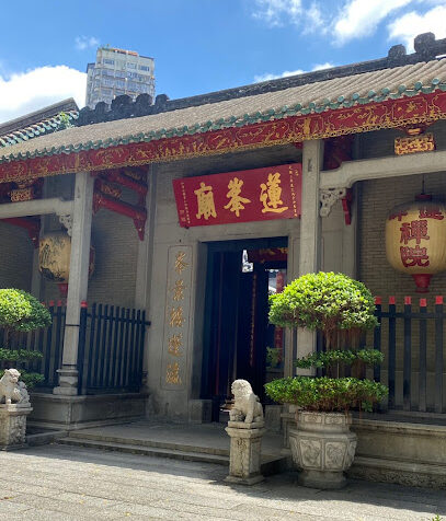 蓮峰廟