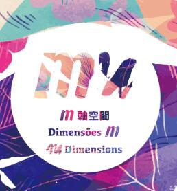 M軸空間