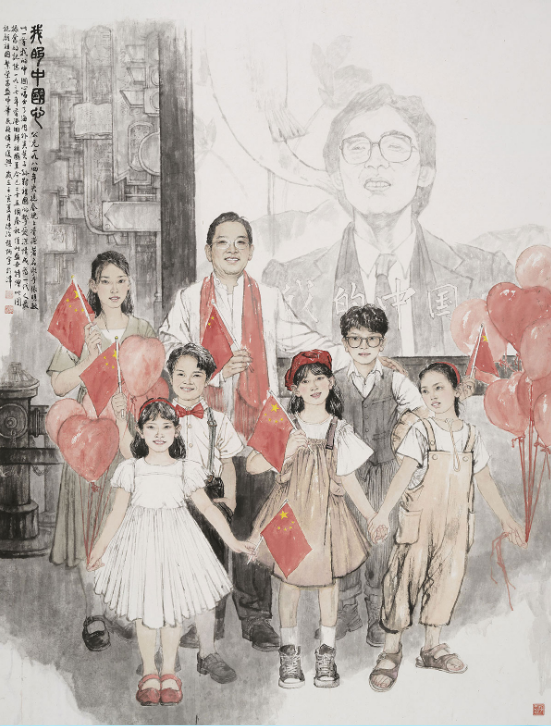 筆墨丹青繪灣區慶祝香港回歸祖國25周年美術作品集