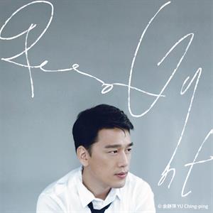 開幕鉅獻：格里格交響樂劇《培爾．金特》