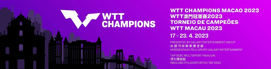 WTT 澳門冠軍賽 2023