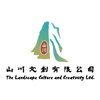 山川文創有限公司