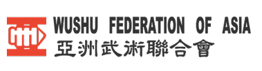 亞洲武術聯合會