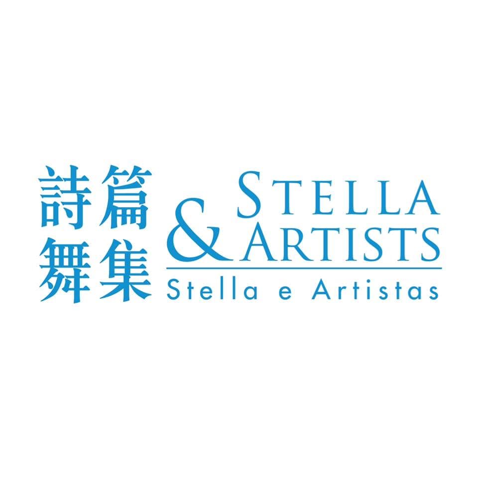 詩篇舞集