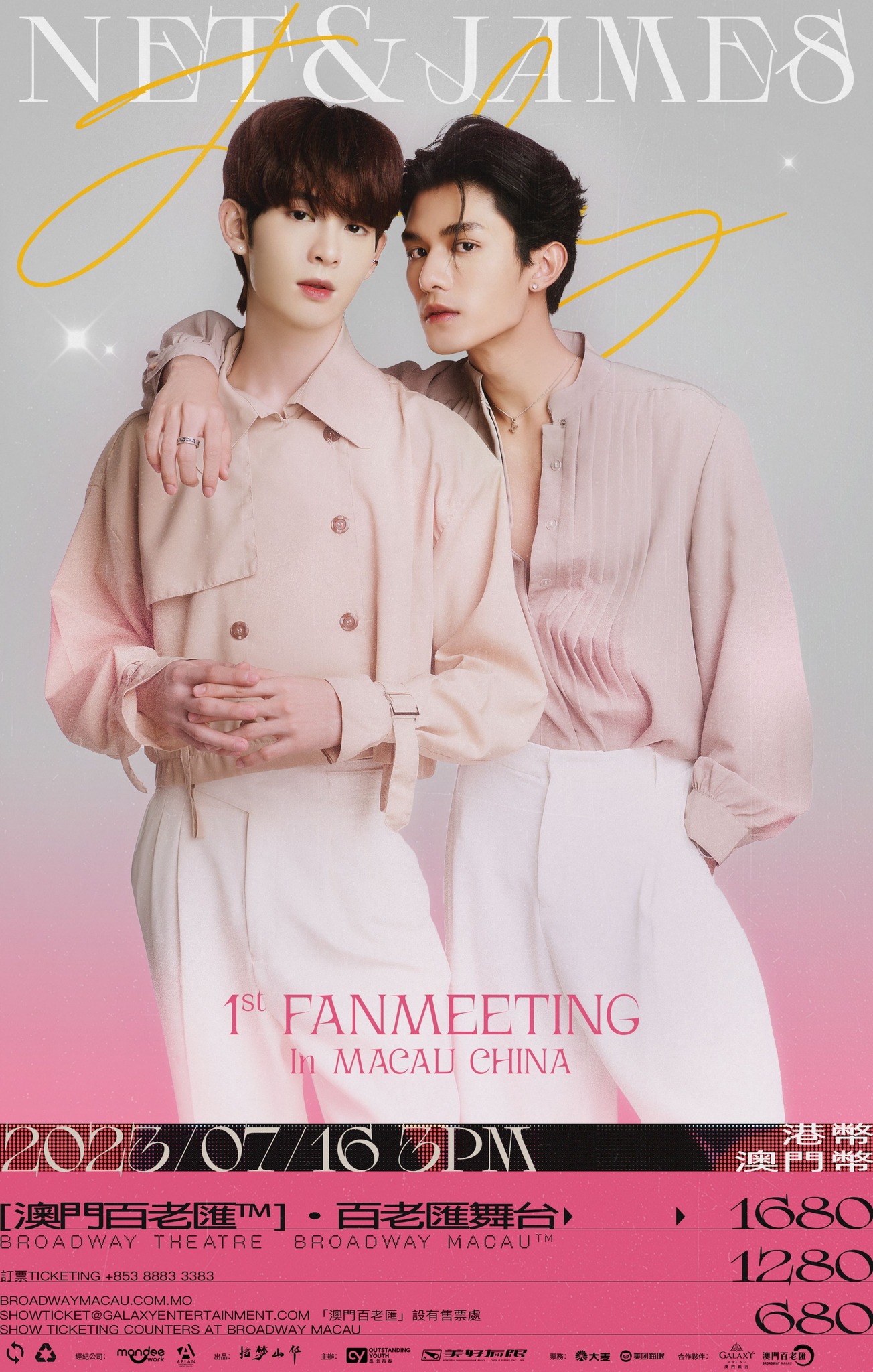 NET&JAMES 1ST FANMEETING IN MACAU CHINA