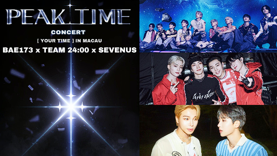 PEAK TIME CONCERT [YOUR TIME] IN MACAU