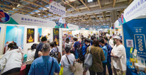 三大年度經貿展本月同期舉行 19-22/10
