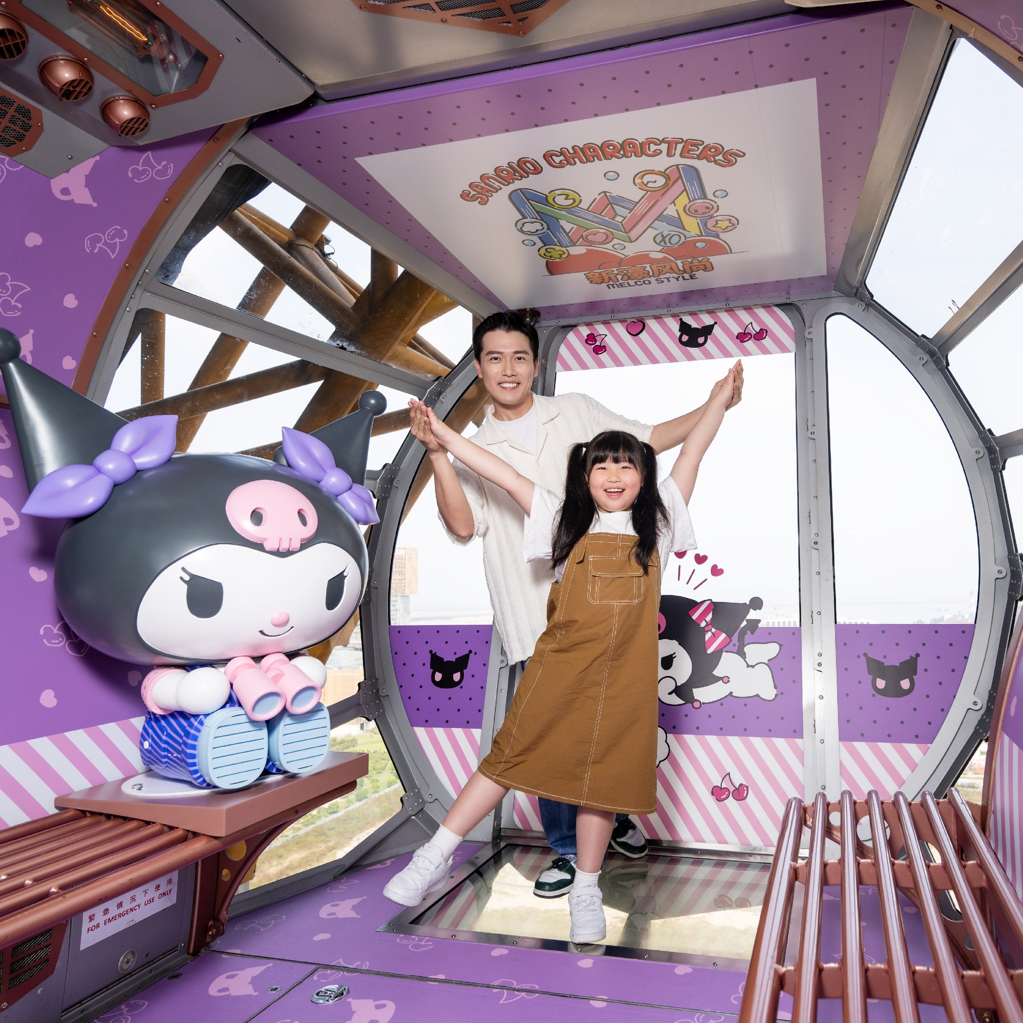 2024/9 / 1-30 SANRIO CHARACTERS 影滙同萌