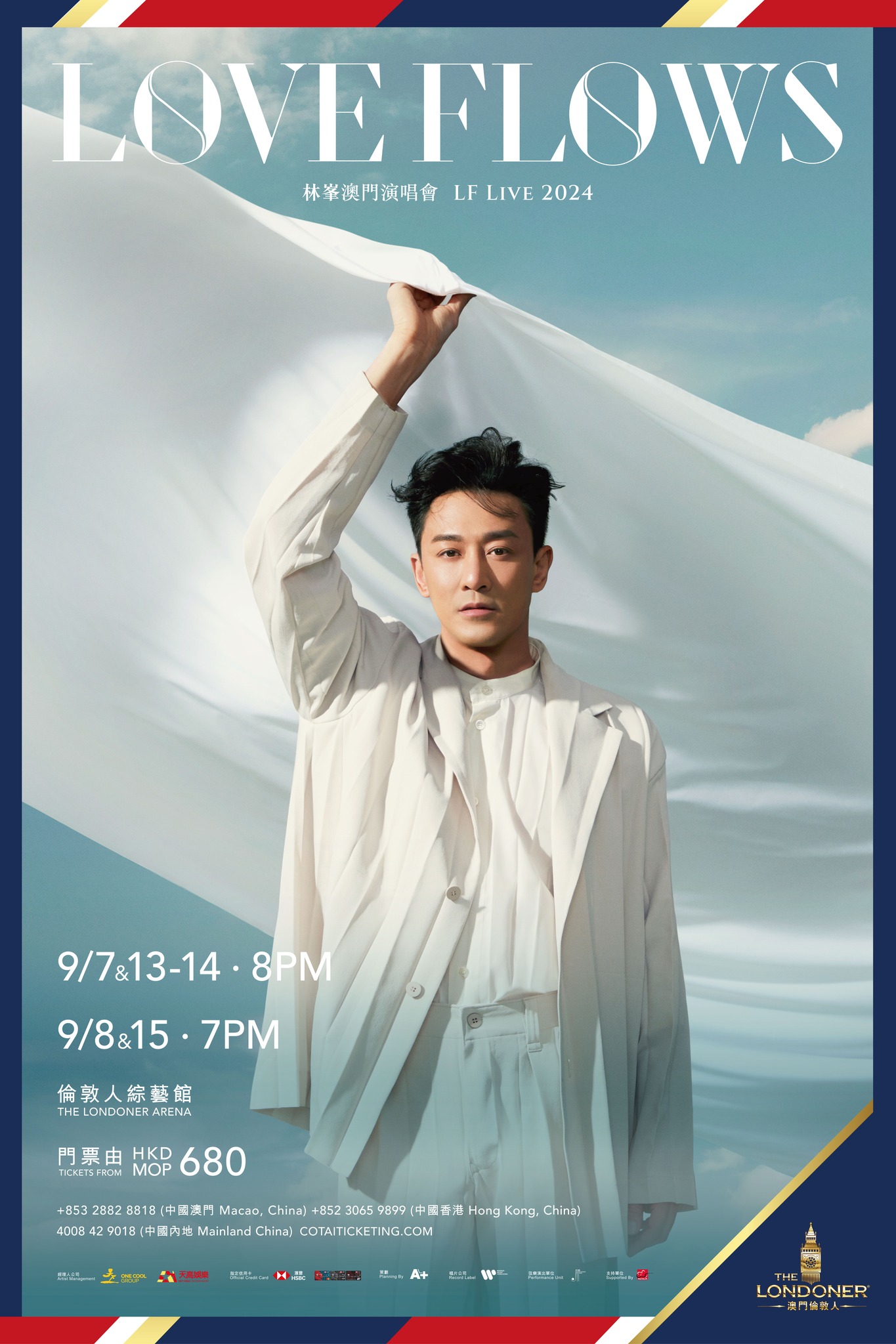 2024/9/7-8, 13-15 Love Flows 林峯澳門演唱會