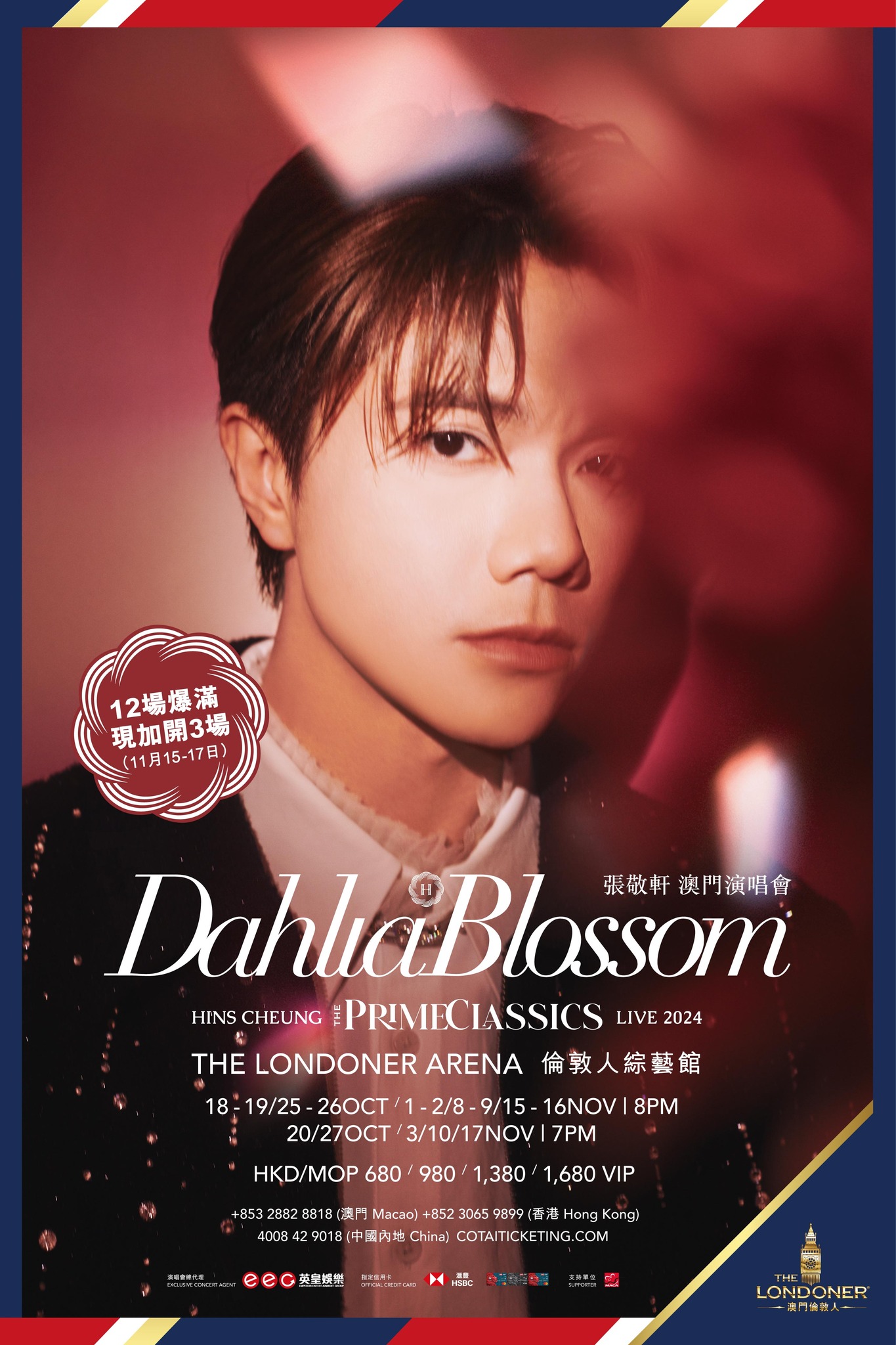 2024/10 Dahlia Blossom The Prime Classics Live 2024 張敬軒澳門演唱會 18-20, 25-27/10