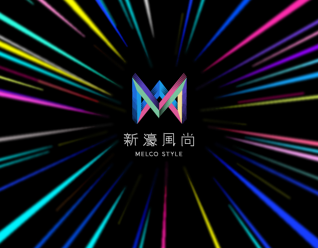 新濠風尚