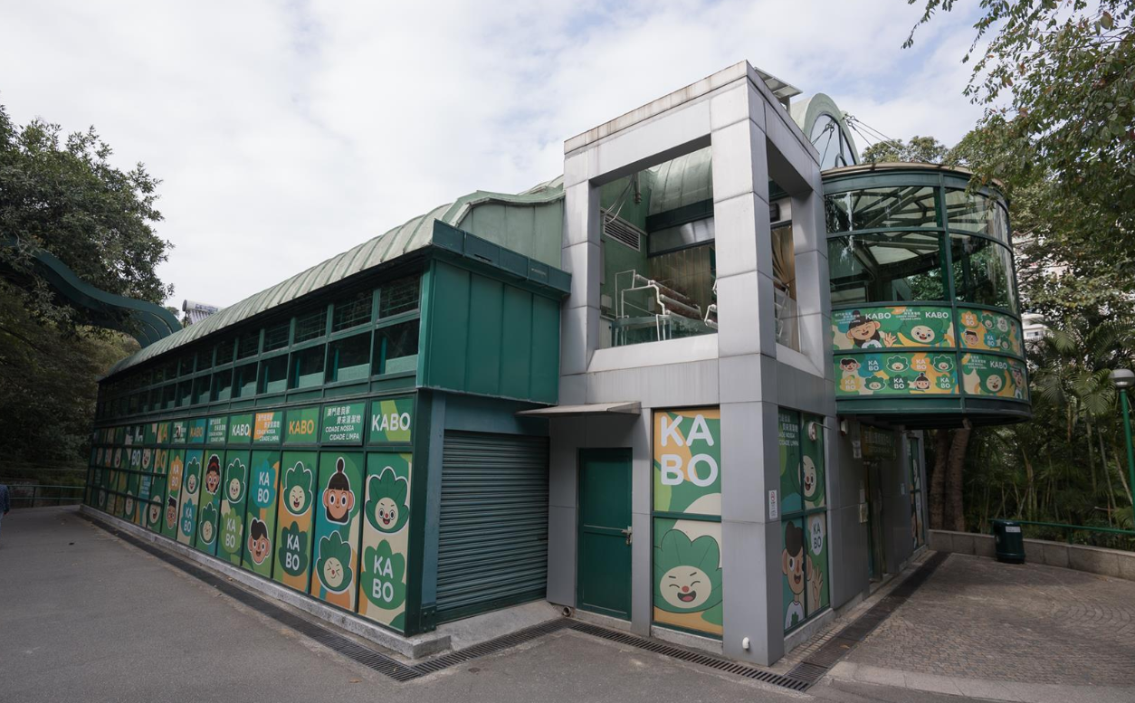 廈山環境資訊中心