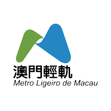 澳門輕軌股份有限公司