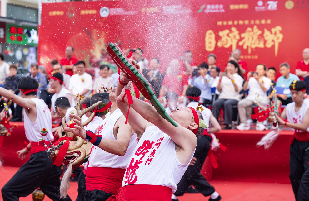 魚行醉龍節