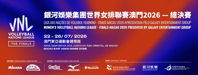 銀河娛樂集團世界女排聯賽澳門2026 – 總決賽