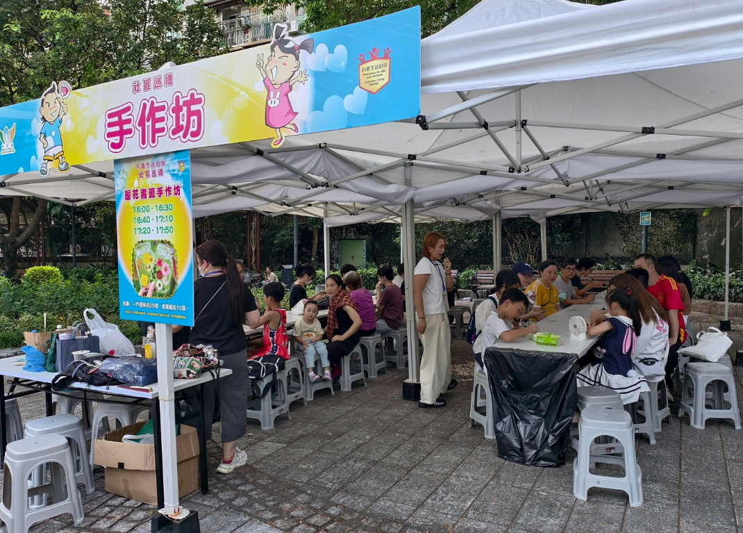 “2026有禮生活—社區巡禮”活動