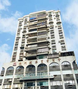 澳門建築置業商會禮堂